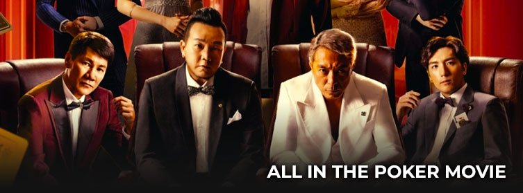 All In: The Poker Movie