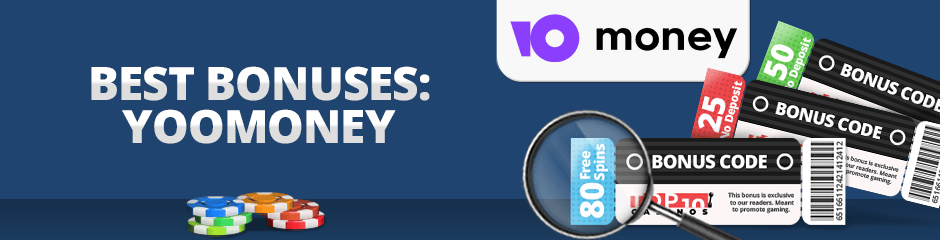 yoomoney bonus offers